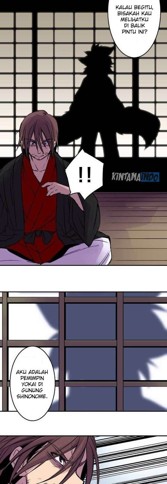Ake no Tobari Chapter 16 - halaman 13