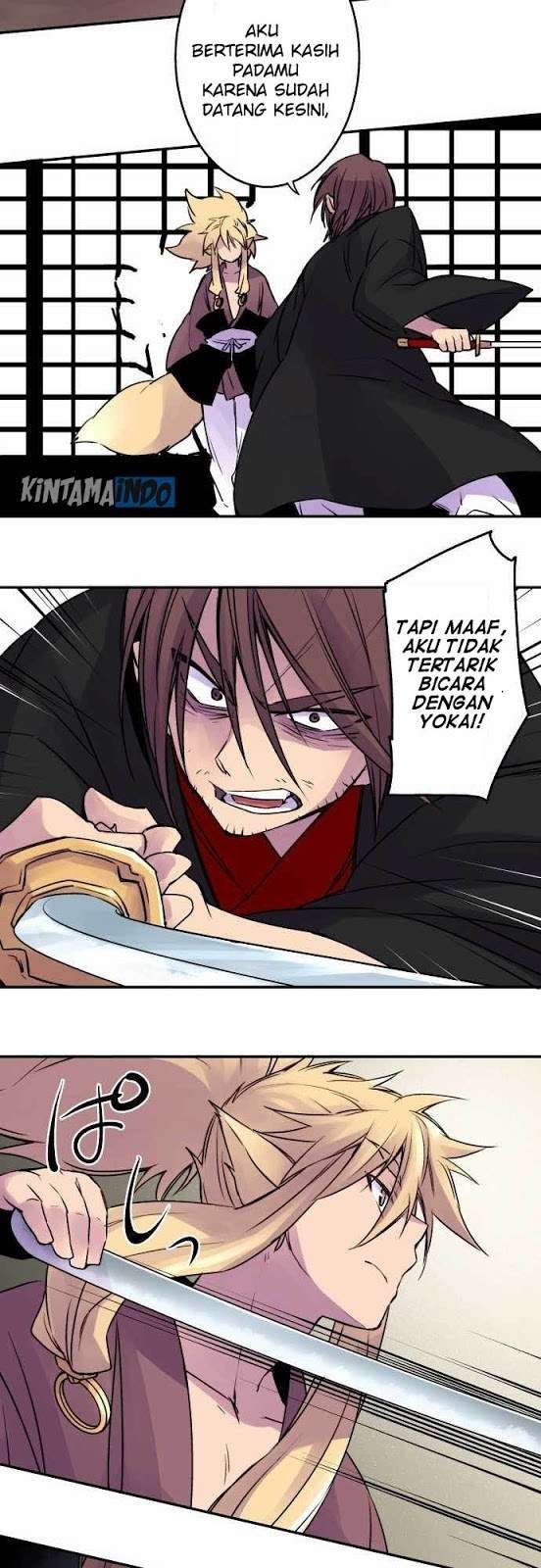 Ake no Tobari Chapter 16 - halaman 16