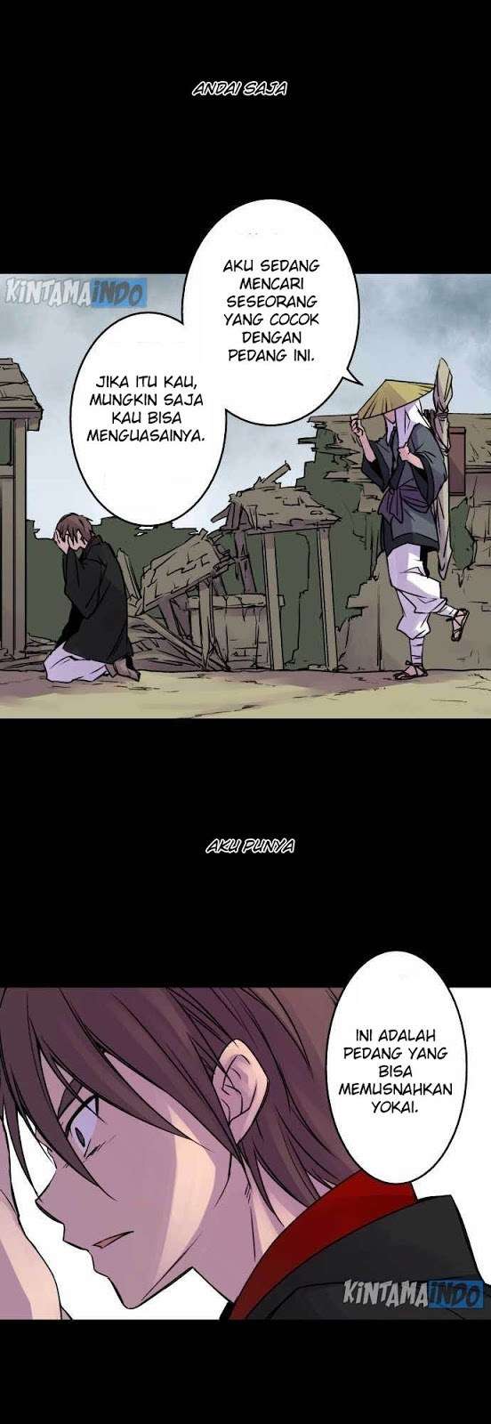 Ake no Tobari Chapter 16 - halaman 4