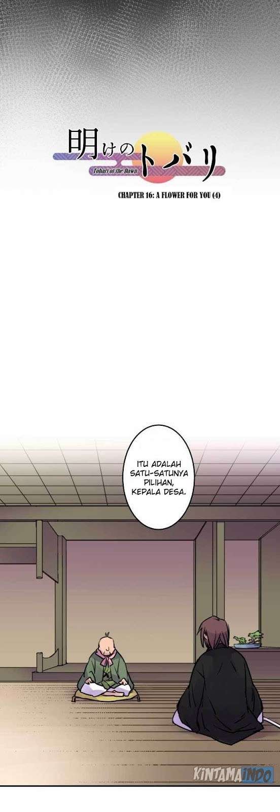 Ake no Tobari Chapter 16 - halaman 7