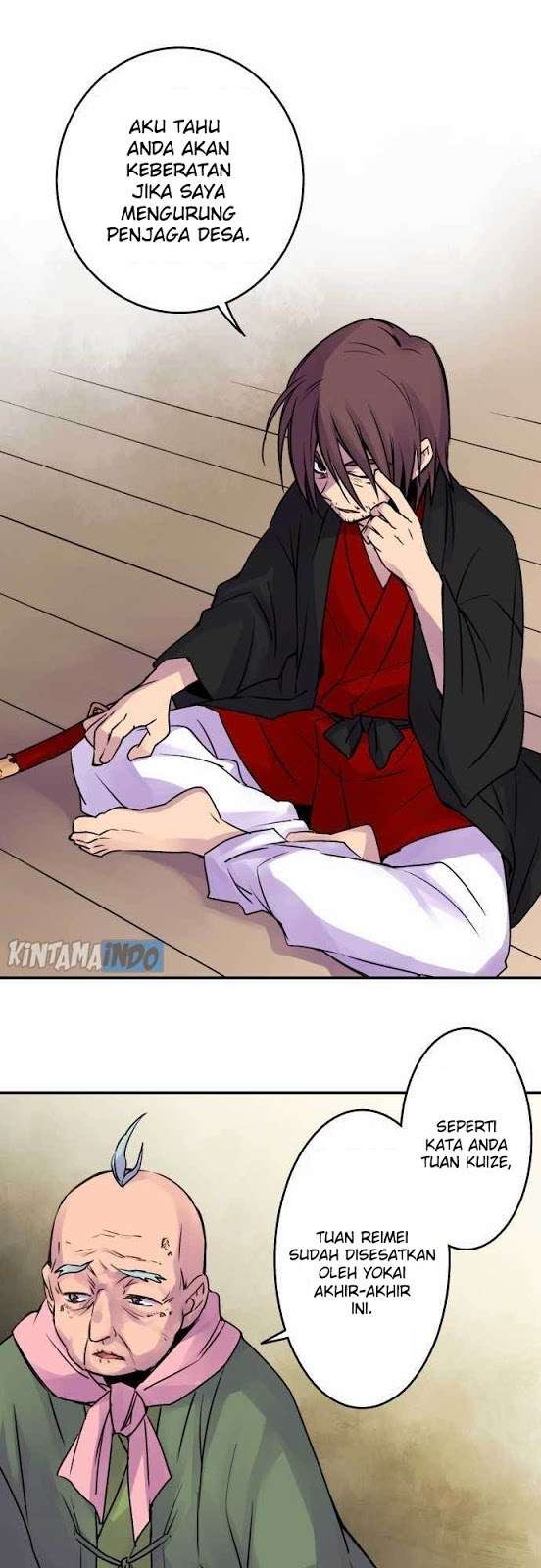 Ake no Tobari Chapter 16 - halaman 8