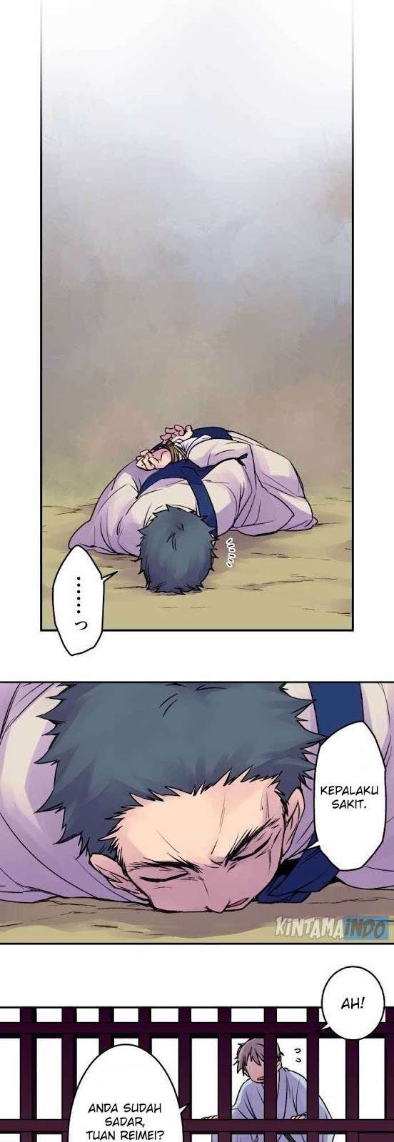 Ake no Tobari Chapter 17 - halaman 12