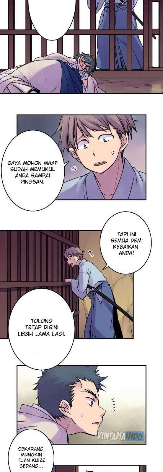 Ake no Tobari Chapter 17 - halaman 13
