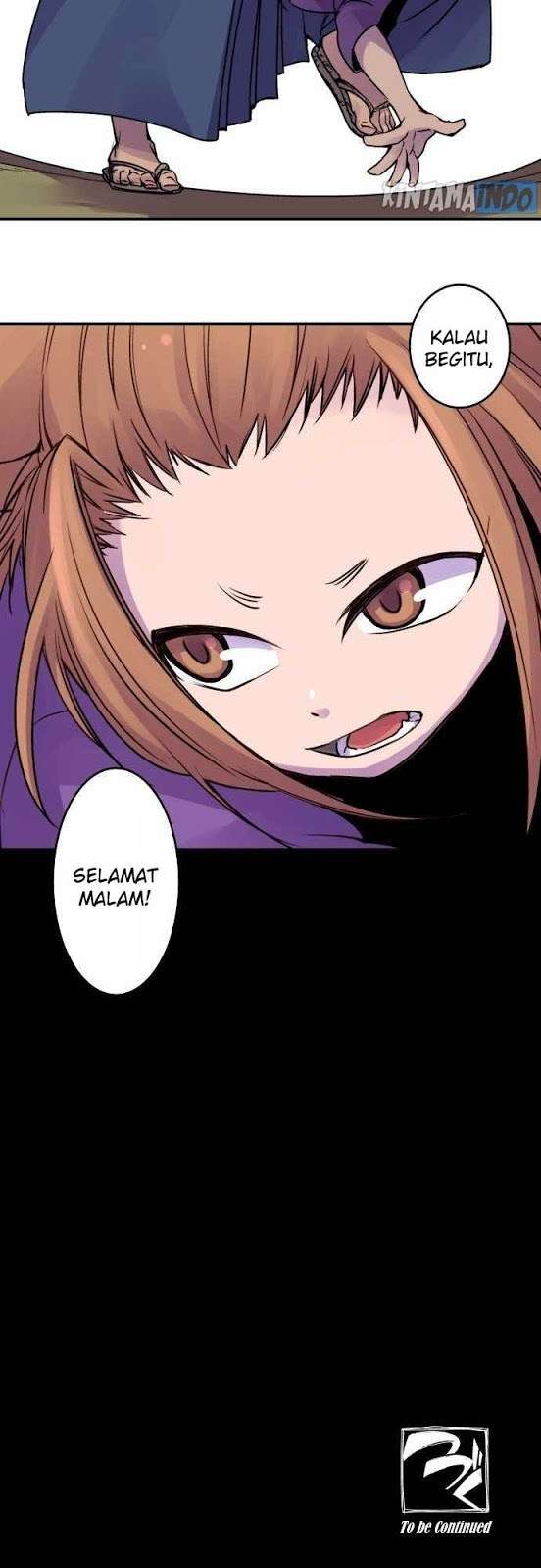 Ake no Tobari Chapter 17 - halaman 16