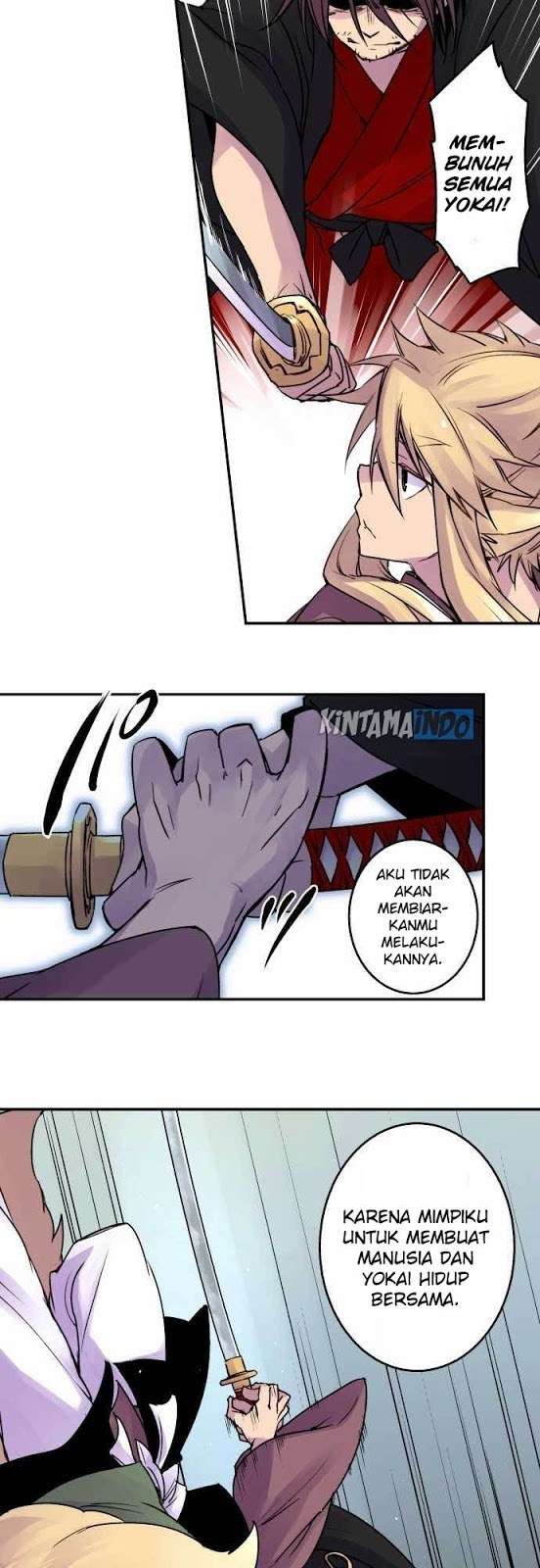 Ake no Tobari Chapter 17 - halaman 9