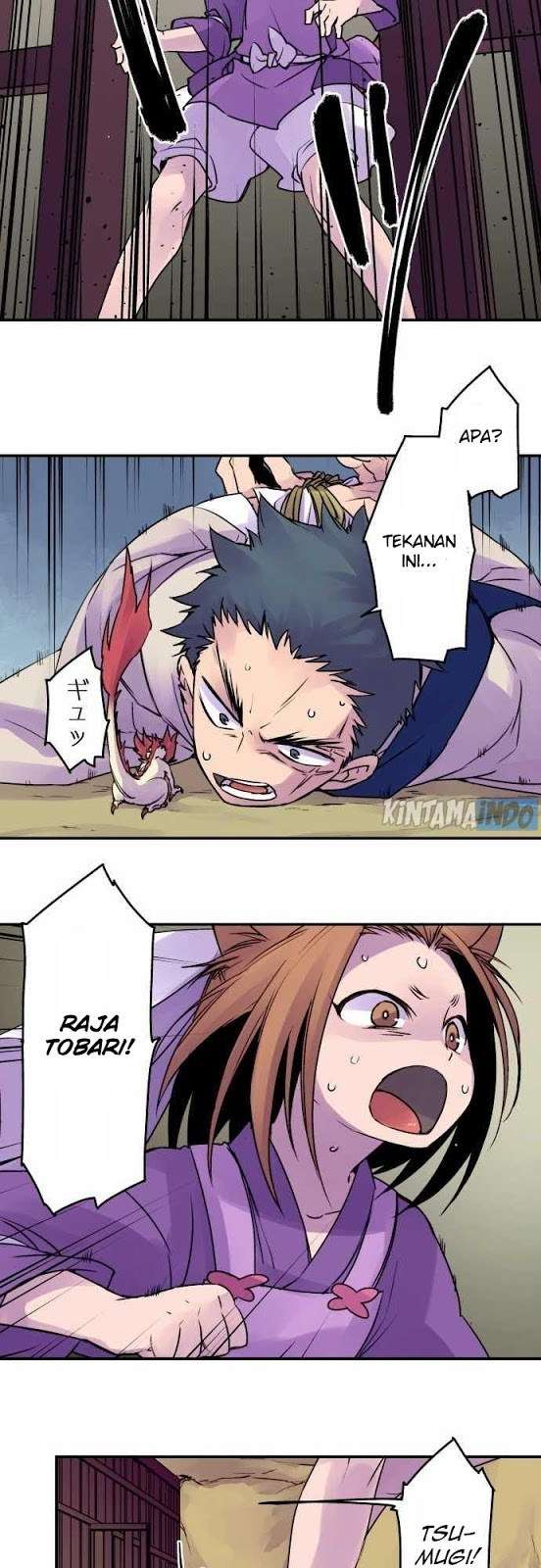 Ake no Tobari Chapter 18 - halaman 10
