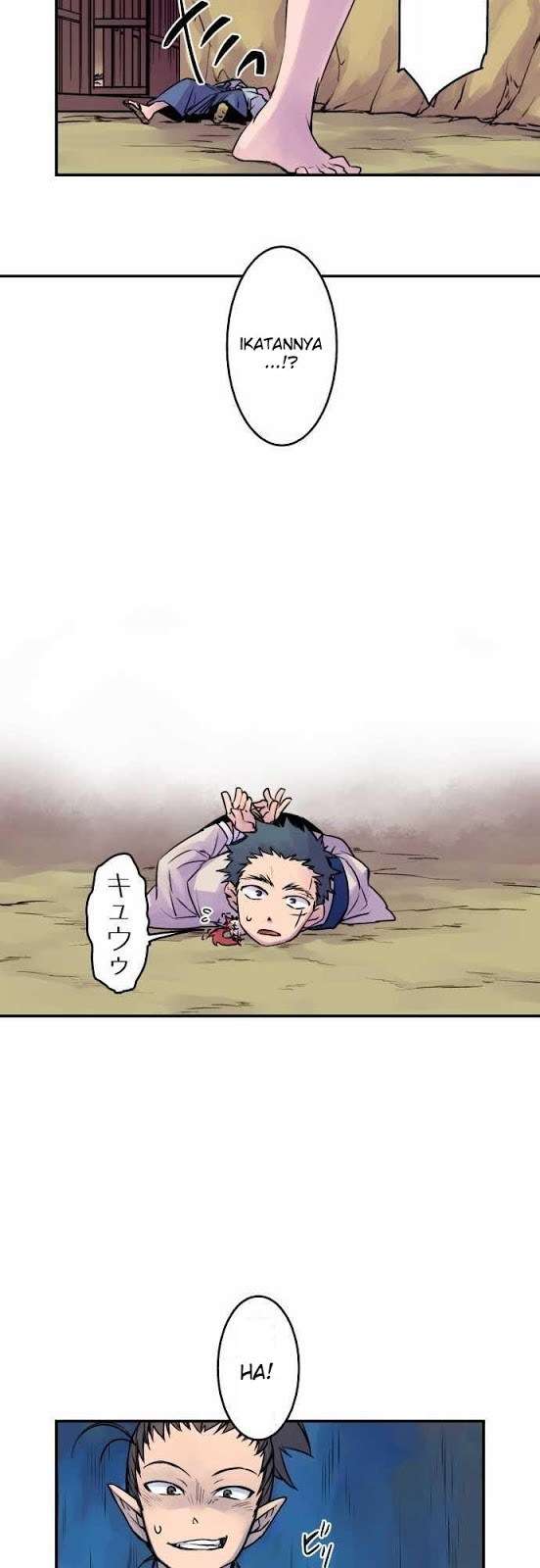 Ake no Tobari Chapter 18 - halaman 11