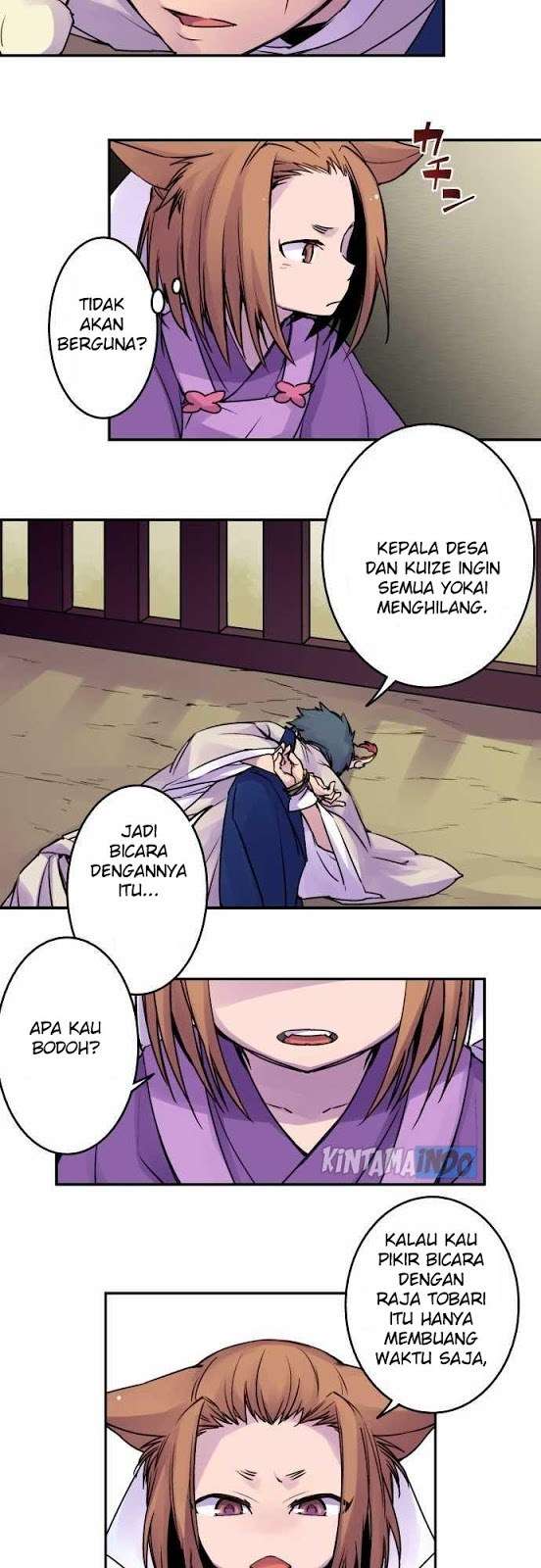 Ake no Tobari Chapter 18 - halaman 5