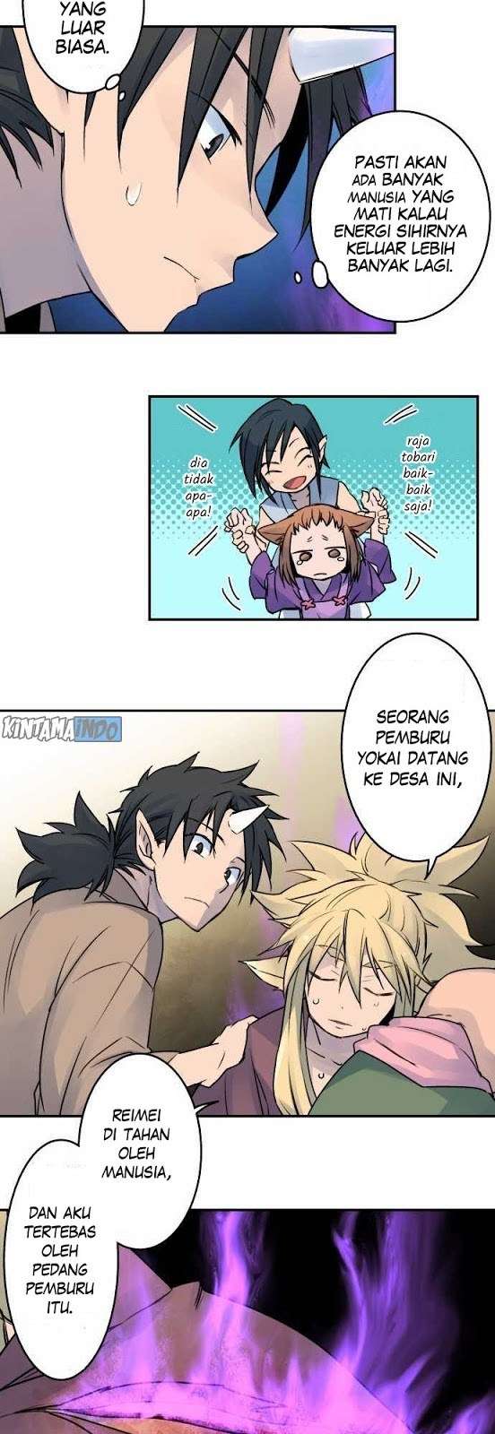 Ake no Tobari Chapter 19 - halaman 11