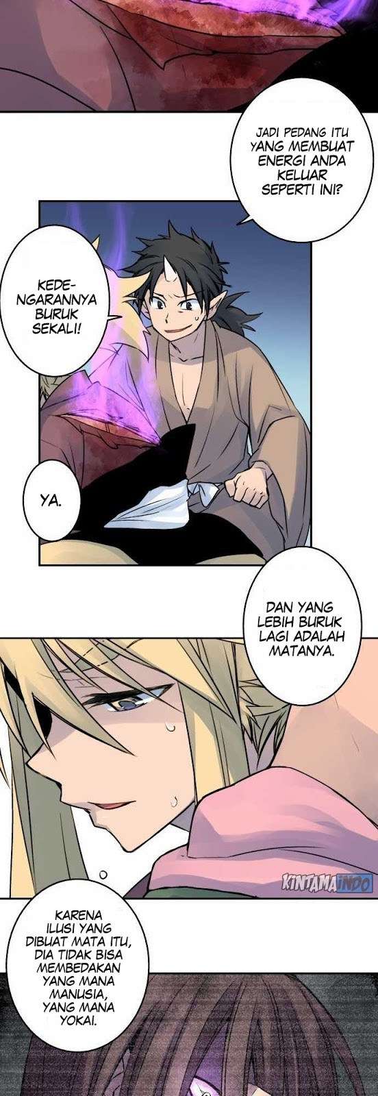 Ake no Tobari Chapter 19 - halaman 12