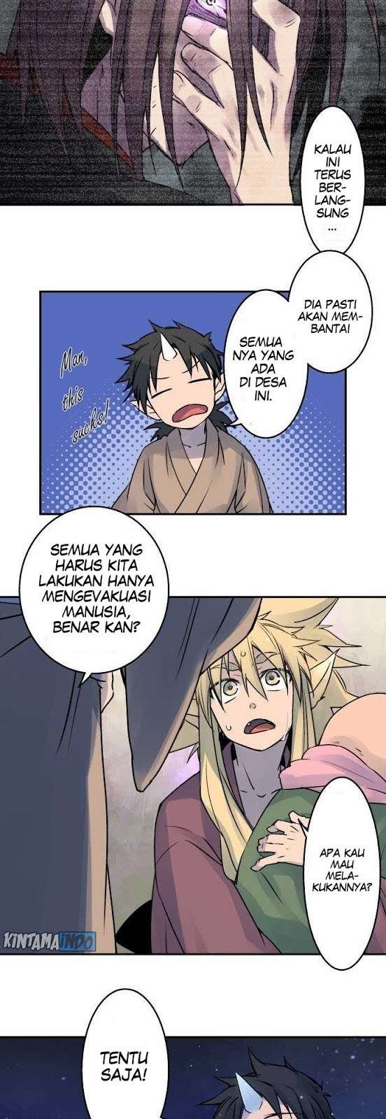 Ake no Tobari Chapter 19 - halaman 13