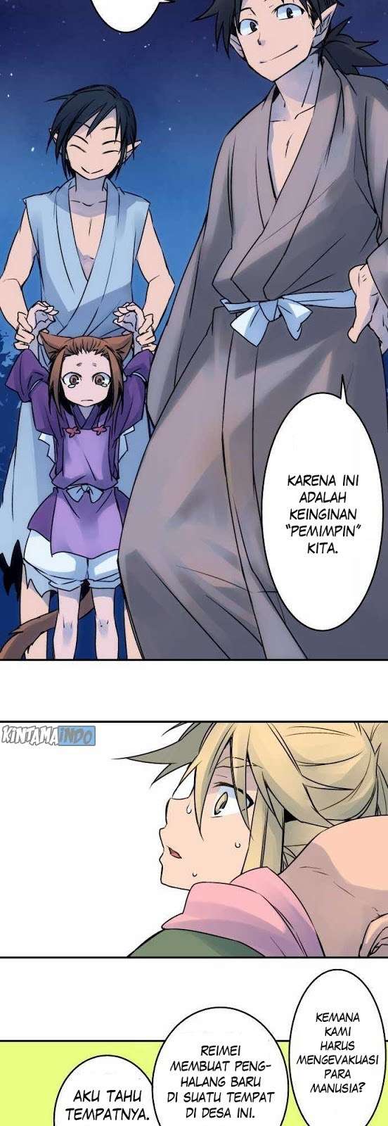 Ake no Tobari Chapter 19 - halaman 14