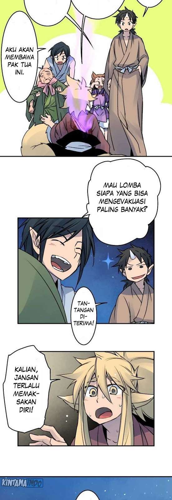 Ake no Tobari Chapter 19 - halaman 15