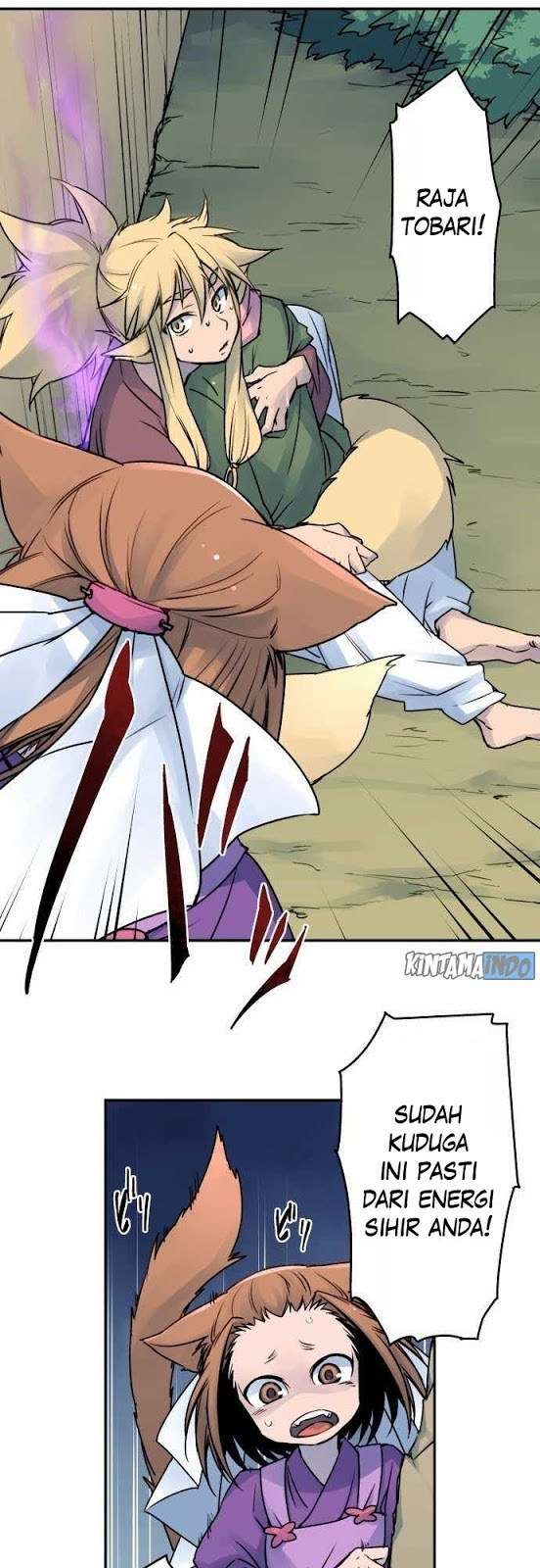 Ake no Tobari Chapter 19 - halaman 5