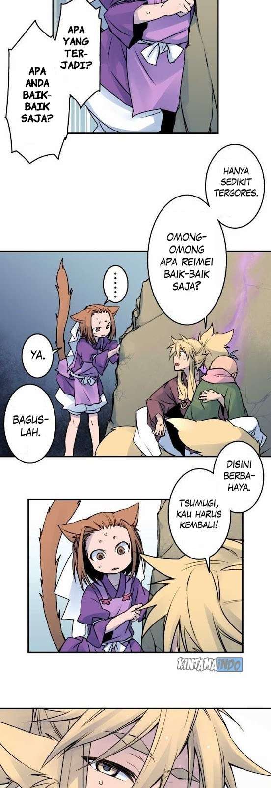 Ake no Tobari Chapter 19 - halaman 6