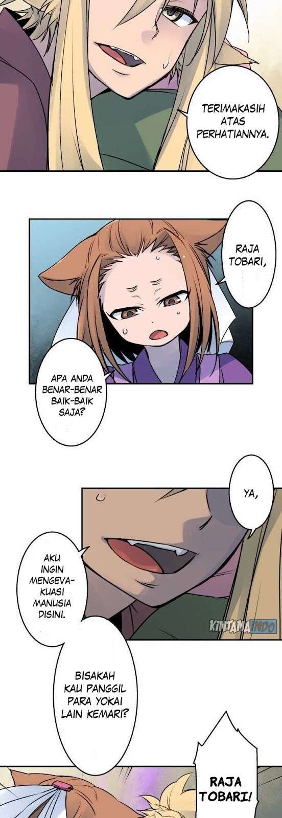 Ake no Tobari Chapter 19 - halaman 7