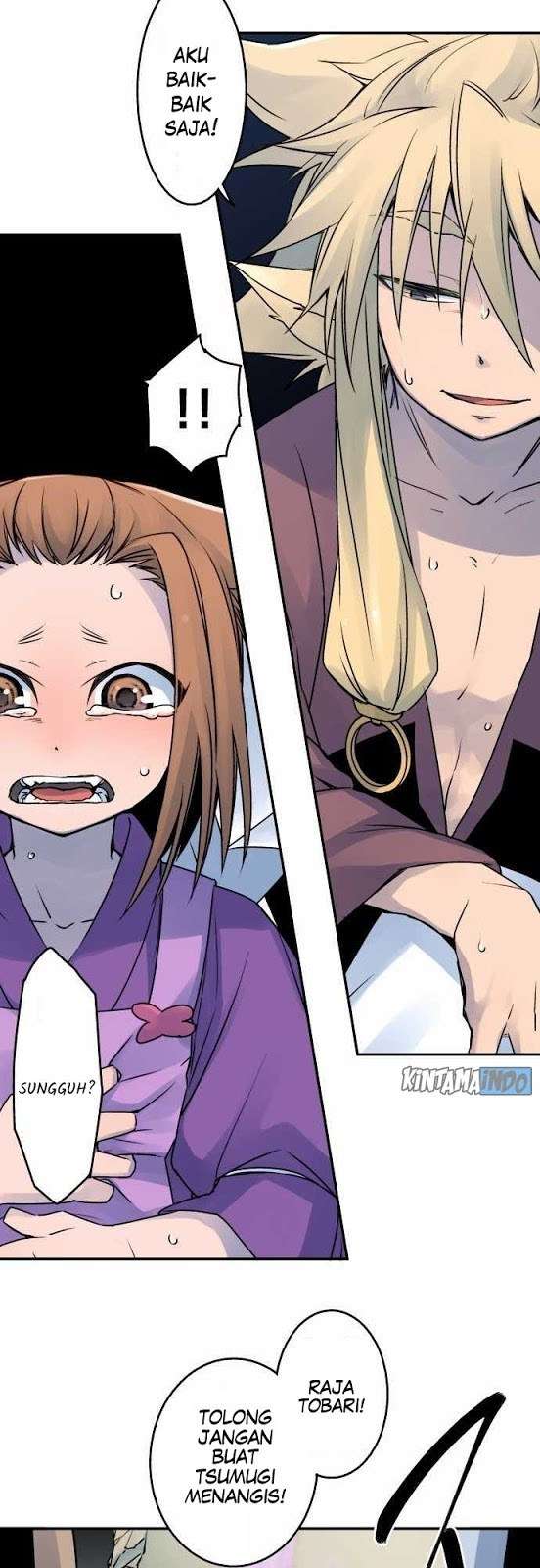 Ake no Tobari Chapter 19 - halaman 9