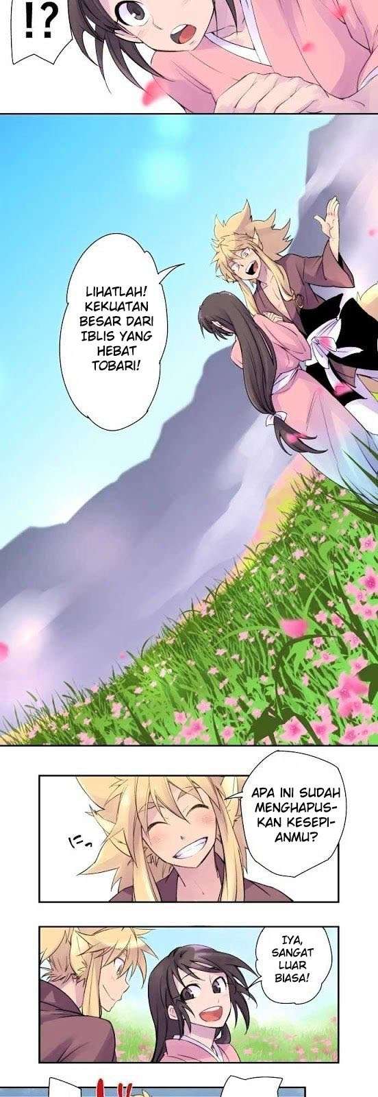 Ake no Tobari Chapter 2 - halaman 12