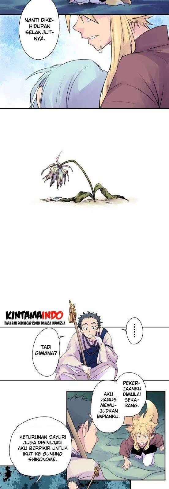 Ake no Tobari Chapter 2 - halaman 15