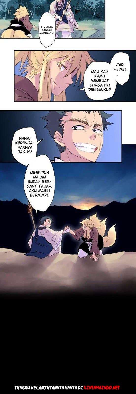 Ake no Tobari Chapter 2 - halaman 16