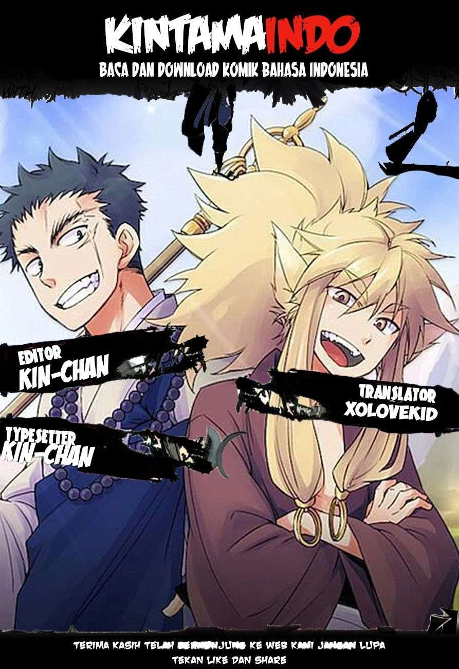 Ake no Tobari Chapter 2 - halaman 2