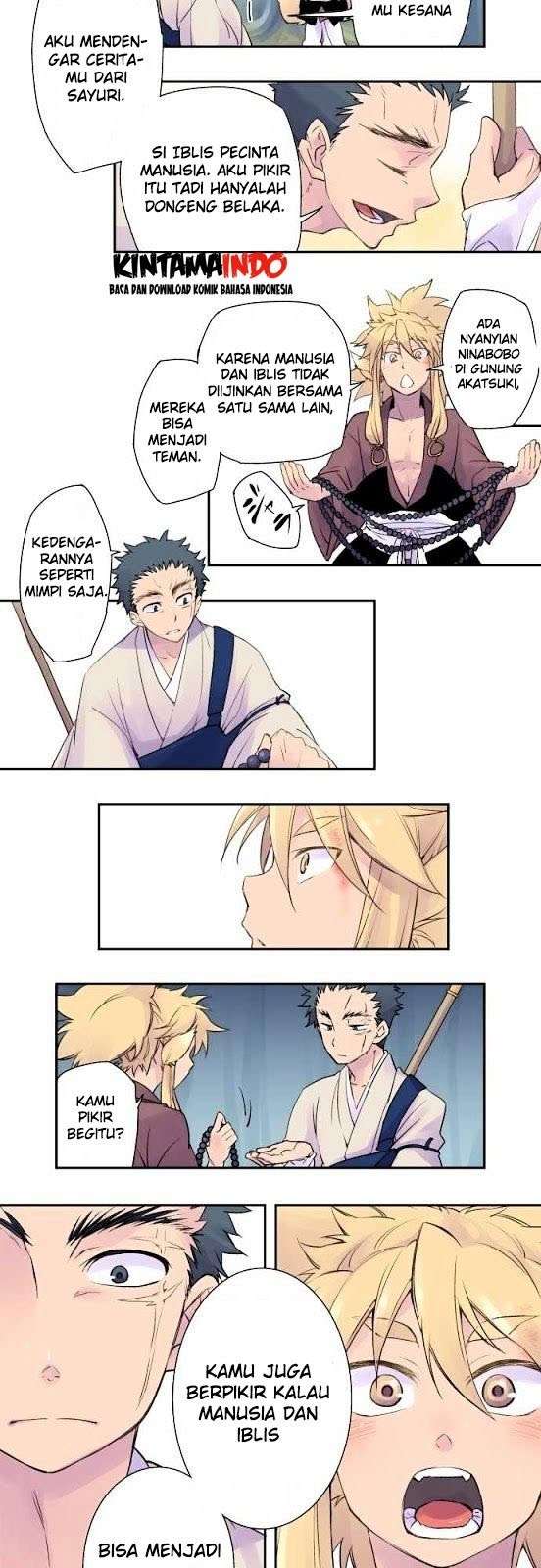 Ake no Tobari Chapter 2 - halaman 4