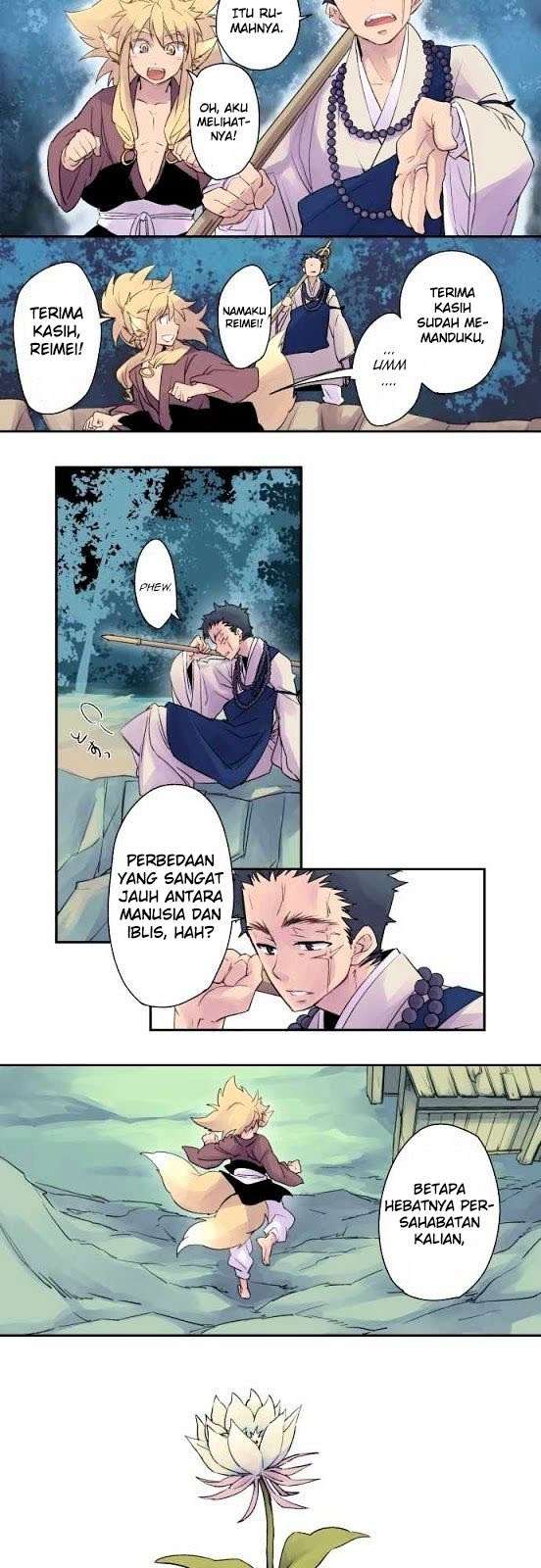 Ake no Tobari Chapter 2 - halaman 9