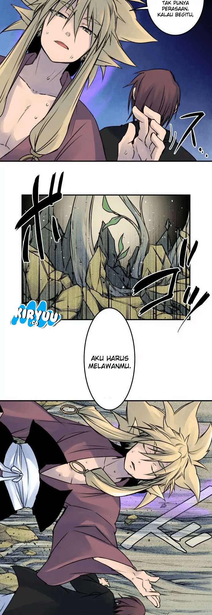 Ake no Tobari Chapter 20 - halaman 14