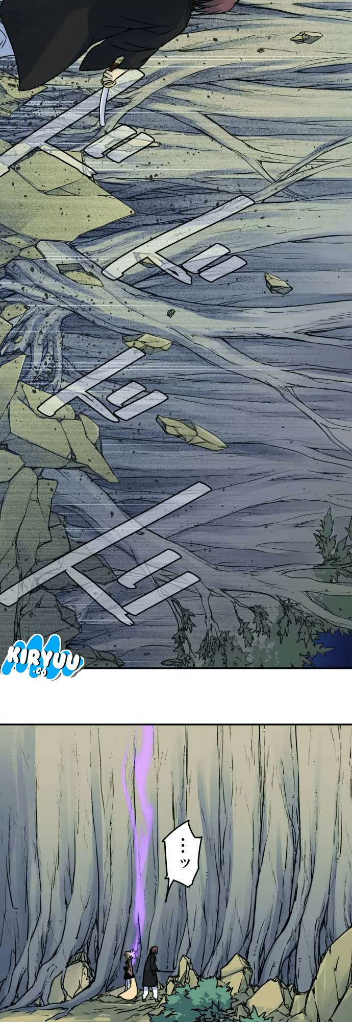 Ake no Tobari Chapter 20 - halaman 15