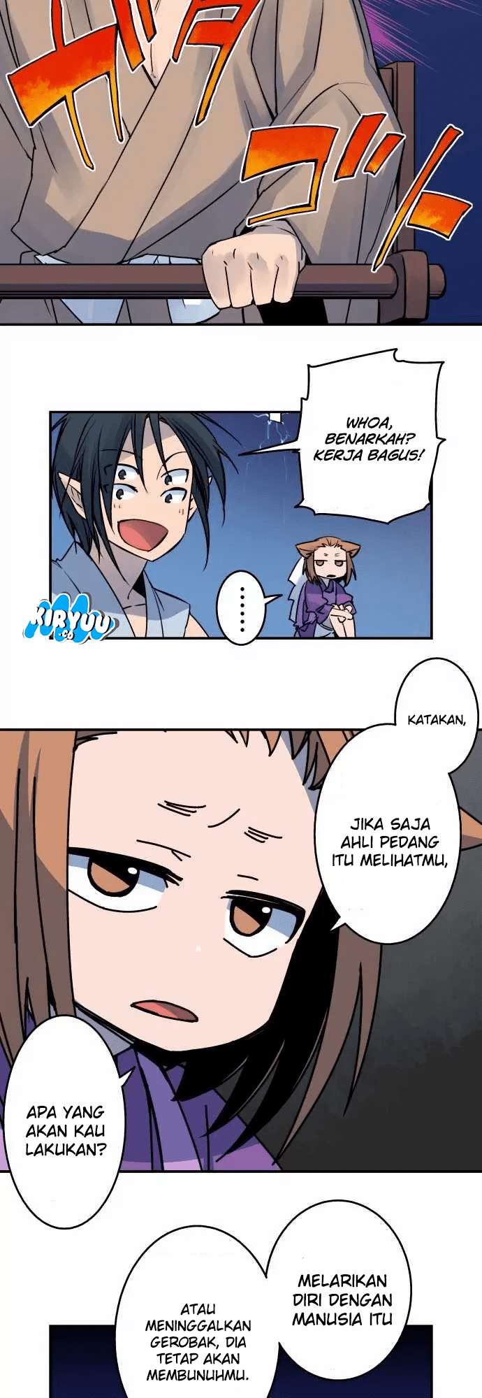 Ake no Tobari Chapter 20 - halaman 5