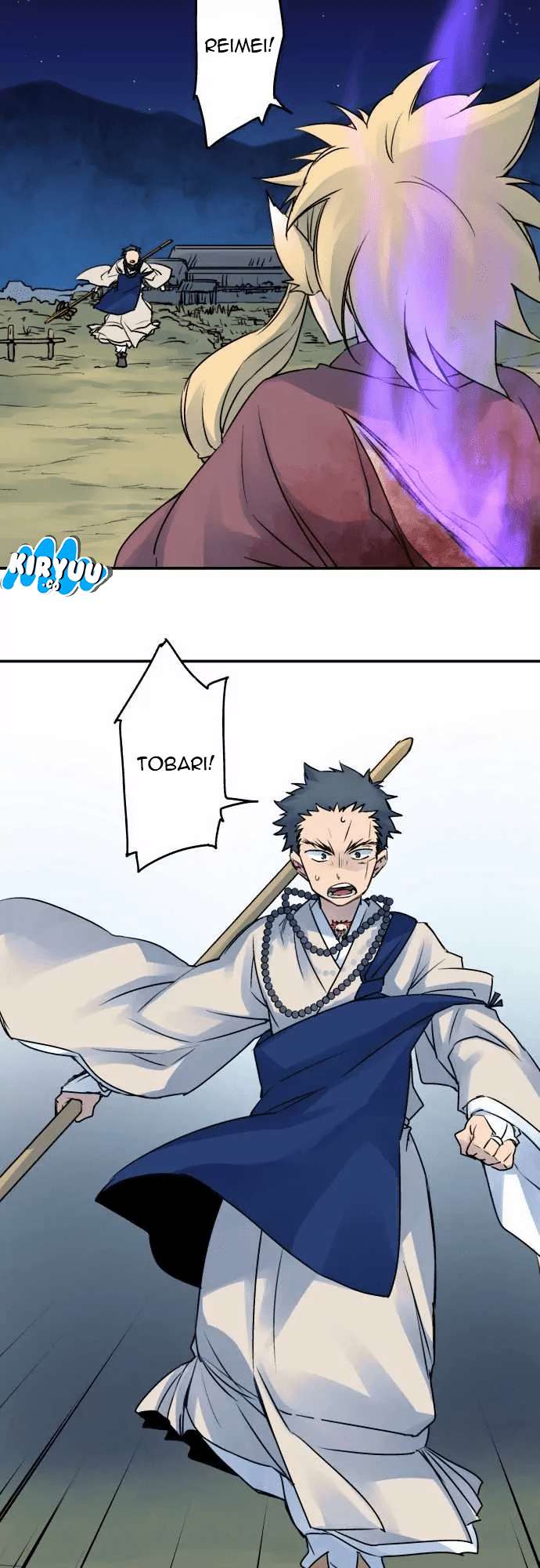 Ake no Tobari Chapter 21 - halaman 13