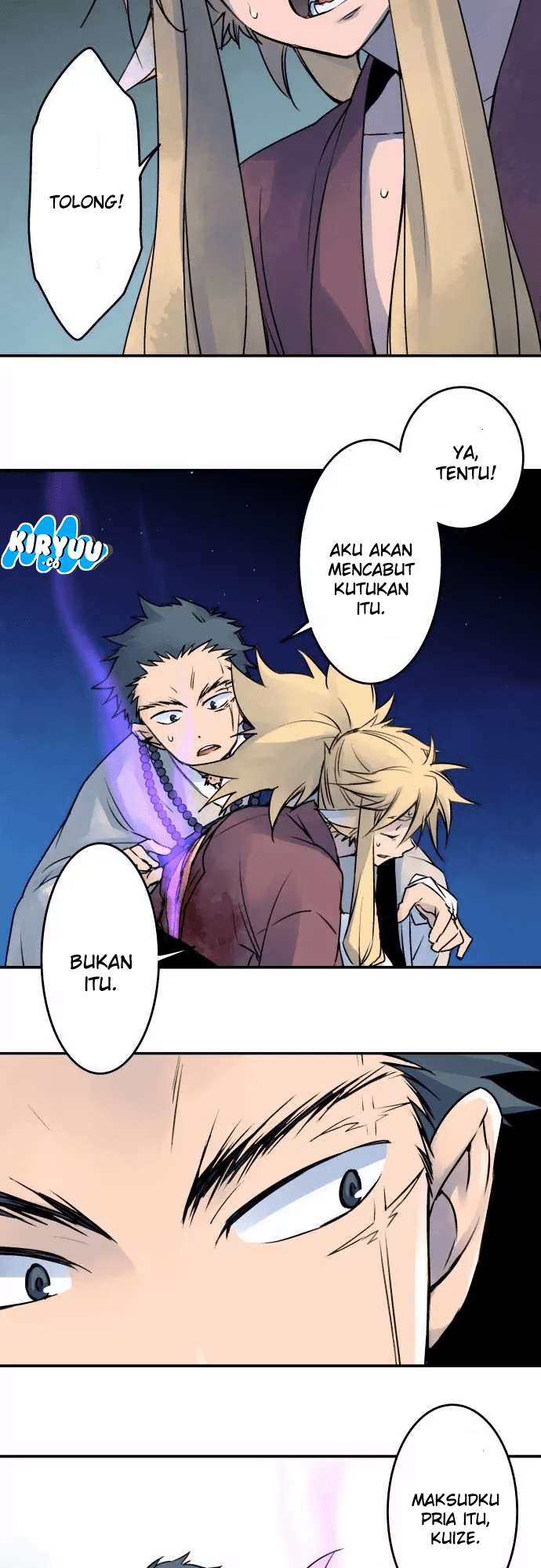 Ake no Tobari Chapter 21 - halaman 15
