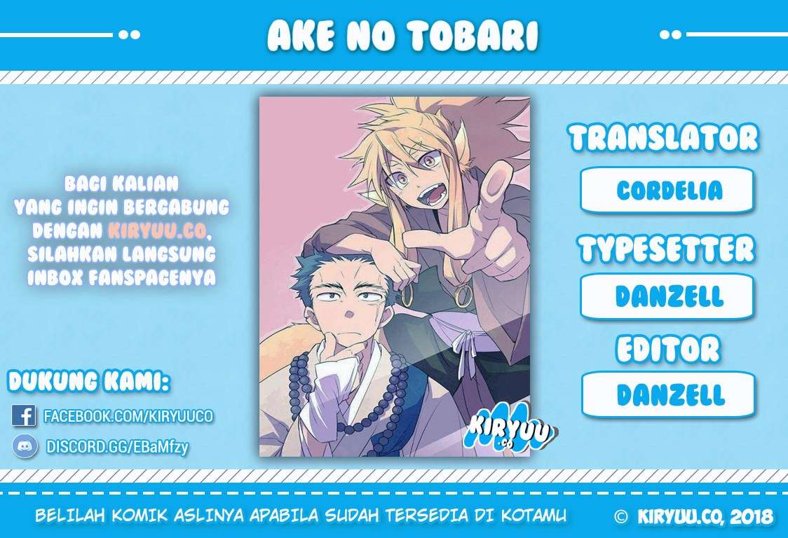 Ake no Tobari Chapter 22 - halaman 1