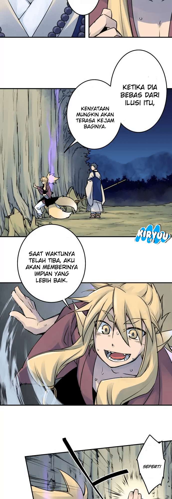 Ake no Tobari Chapter 22 - halaman 5
