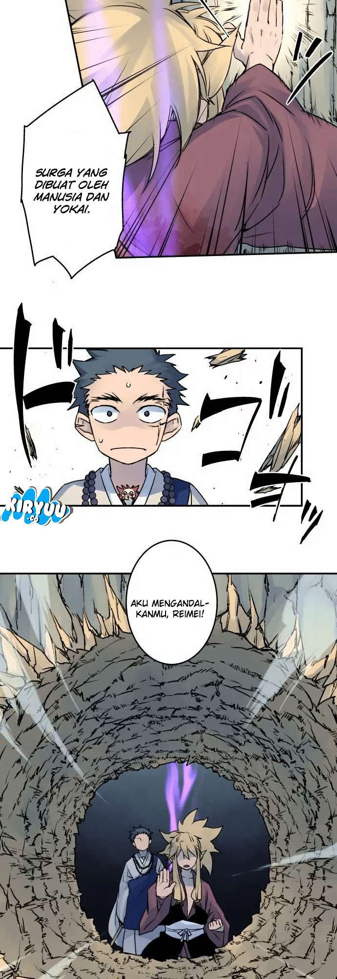 Ake no Tobari Chapter 22 - halaman 6