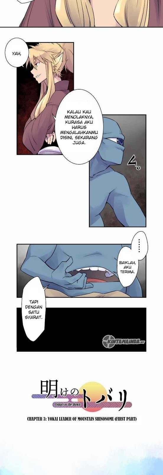 Ake no Tobari Chapter 3 - halaman 3