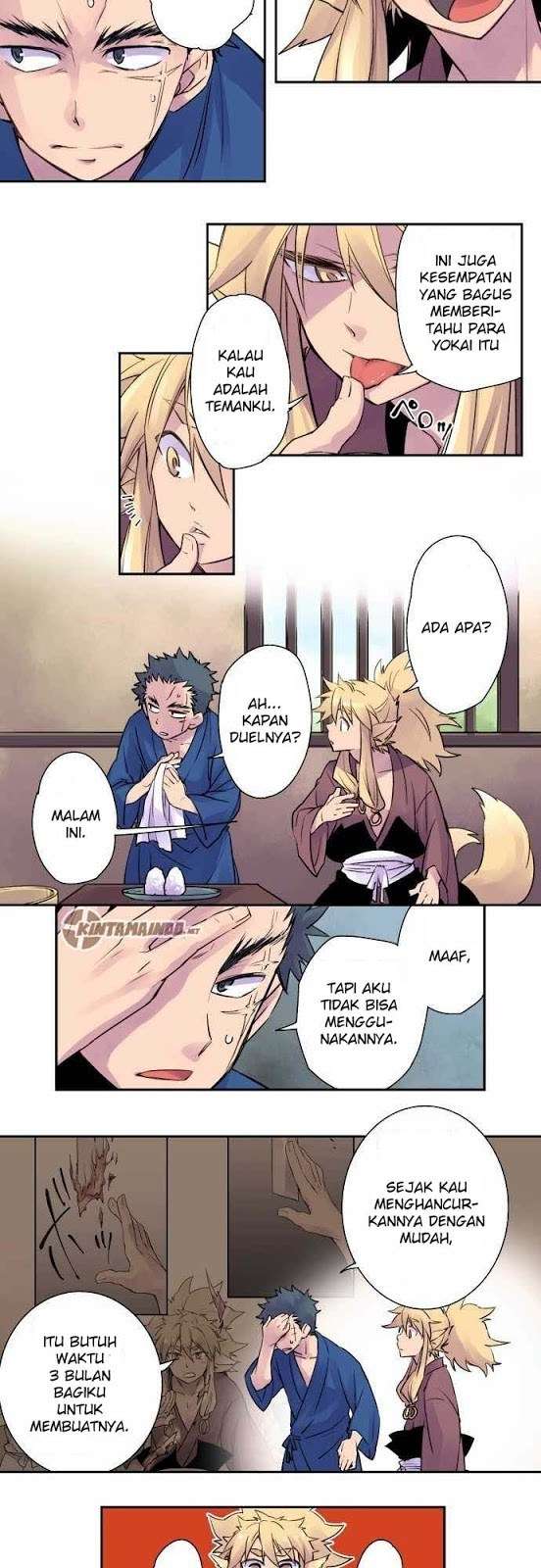 Ake no Tobari Chapter 3 - halaman 6
