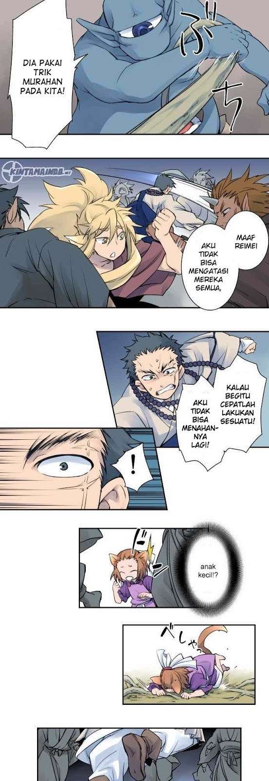 Ake no Tobari Chapter 4 - halaman 7