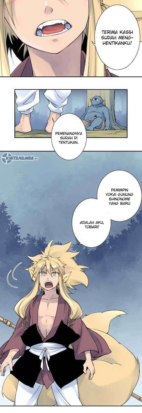Ake no Tobari Chapter 5 - halaman 10