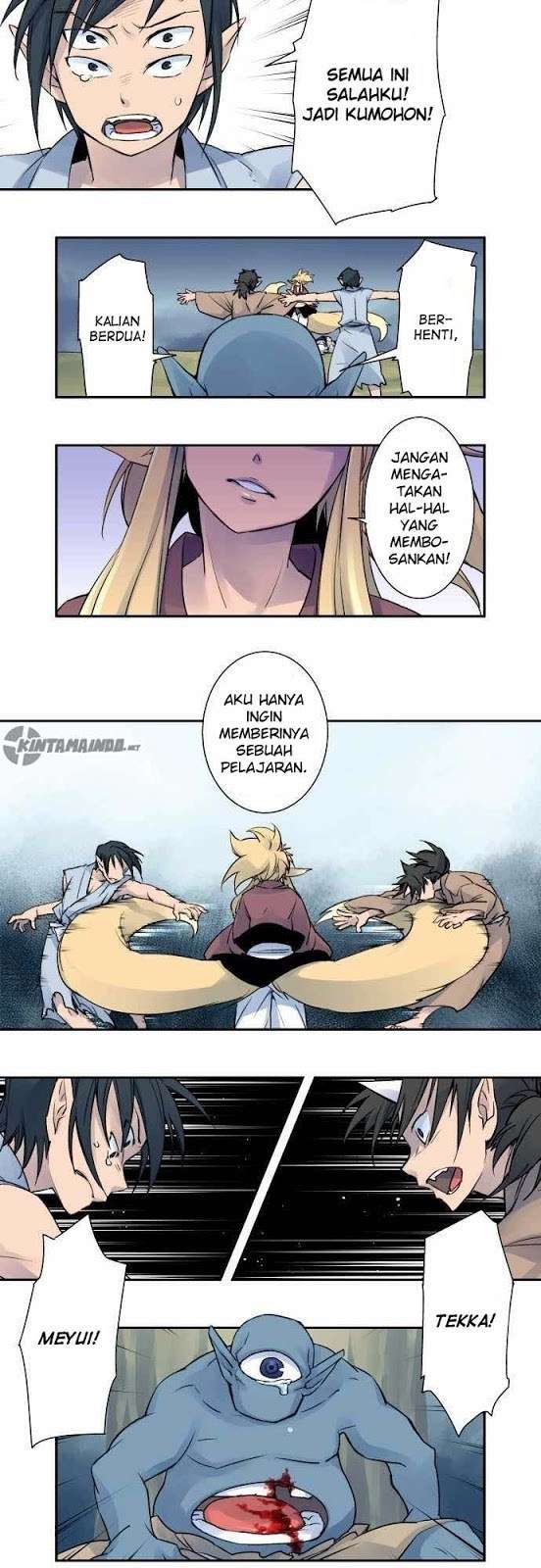 Ake no Tobari Chapter 5 - halaman 7