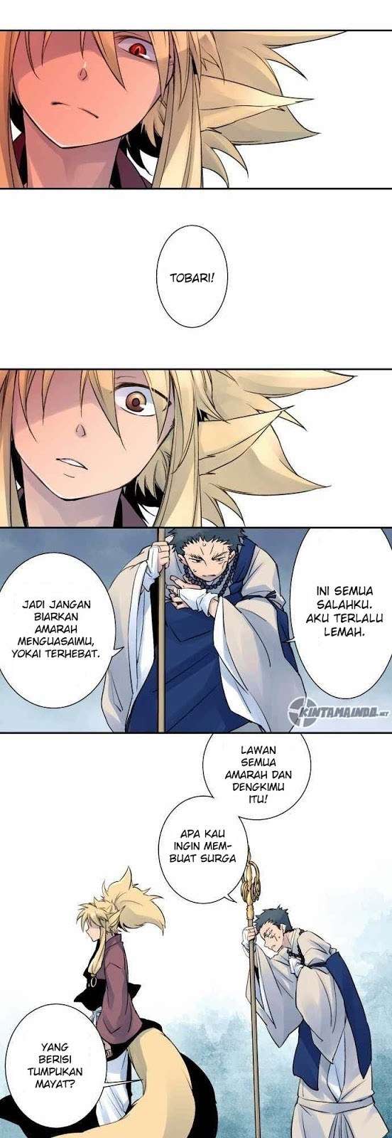 Ake no Tobari Chapter 5 - halaman 8
