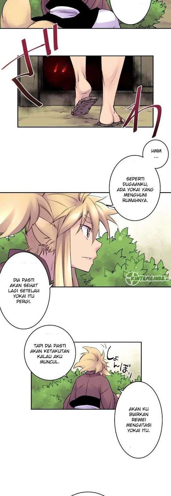 Ake no Tobari Chapter 6 - halaman 10