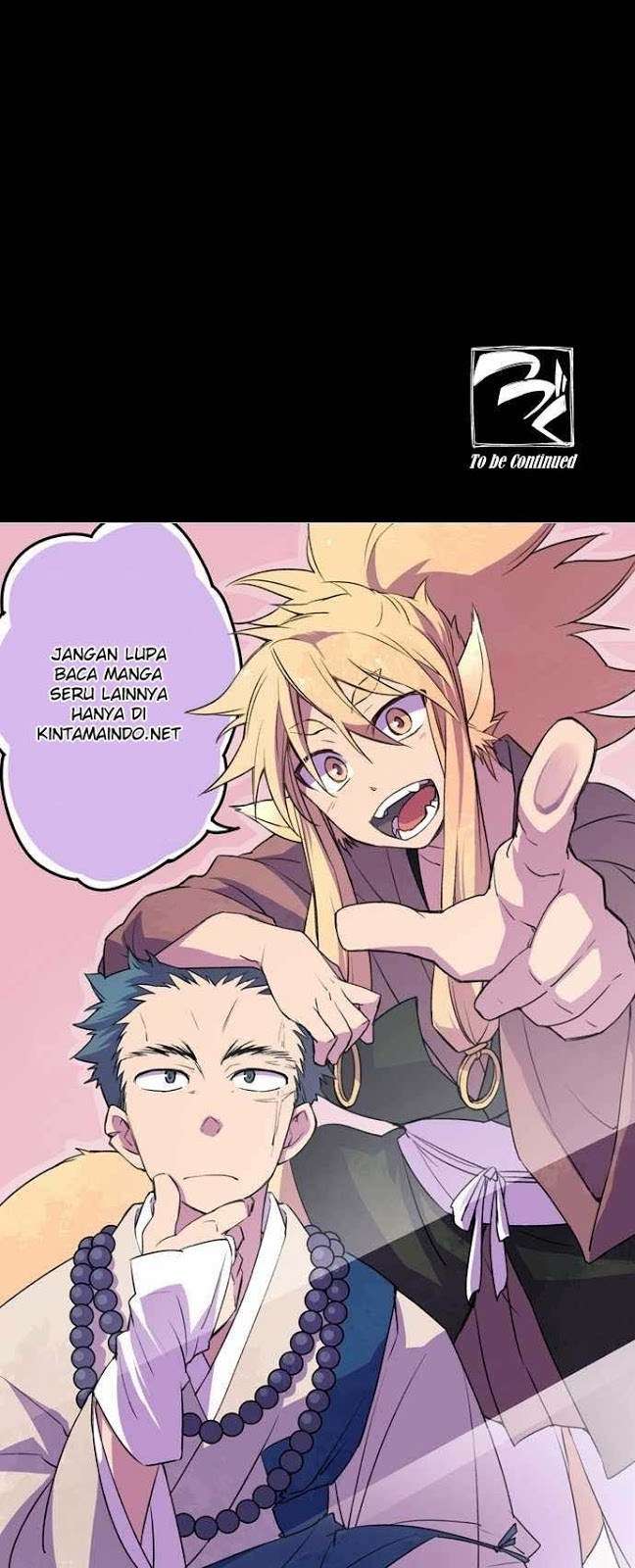 Ake no Tobari Chapter 6 - halaman 12
