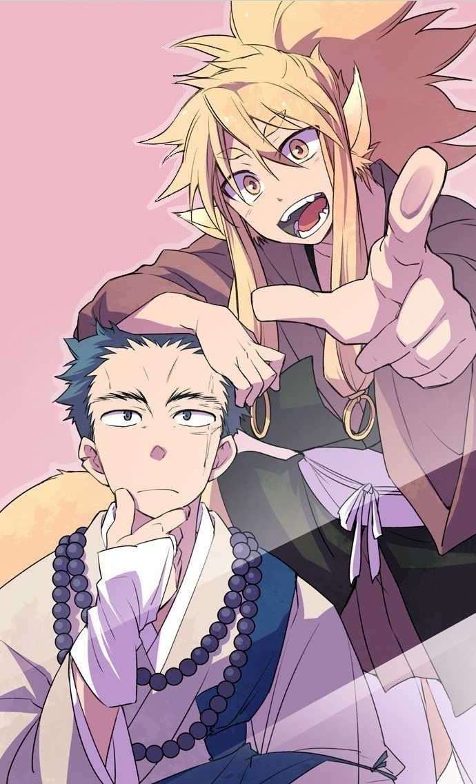 Ake no Tobari Chapter 6 - halaman 13