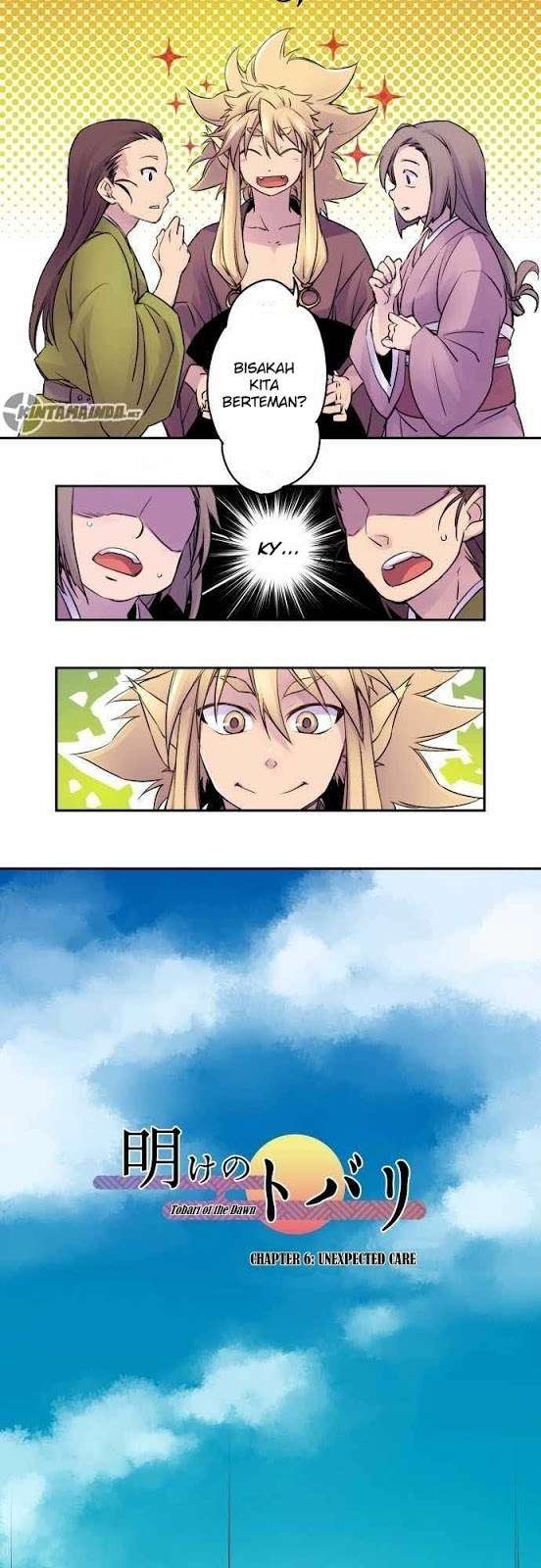 Ake no Tobari Chapter 6 - halaman 3