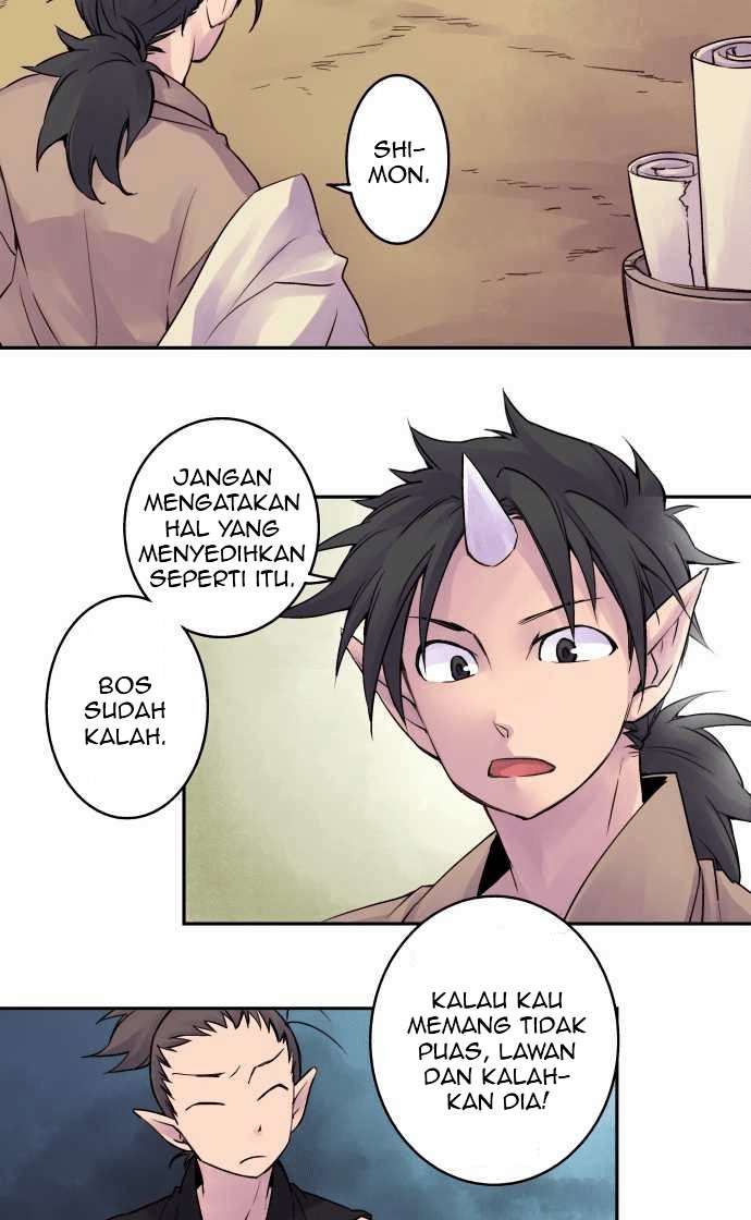 Ake no Tobari Chapter 7 - halaman 11