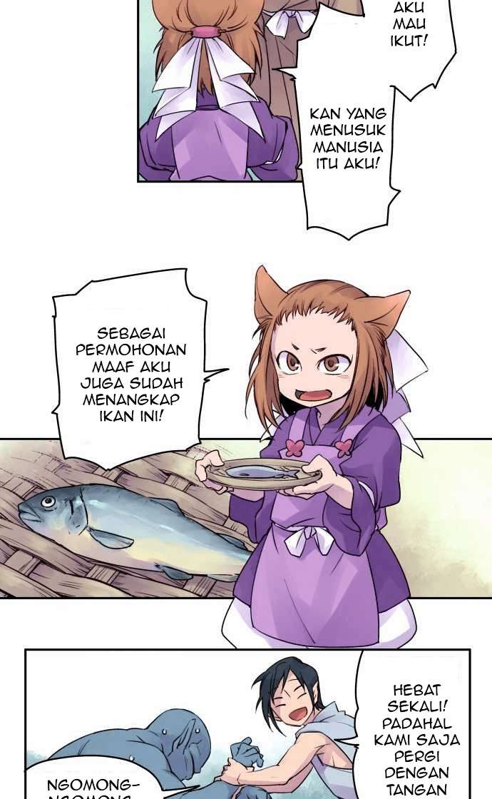 Ake no Tobari Chapter 7 - halaman 14