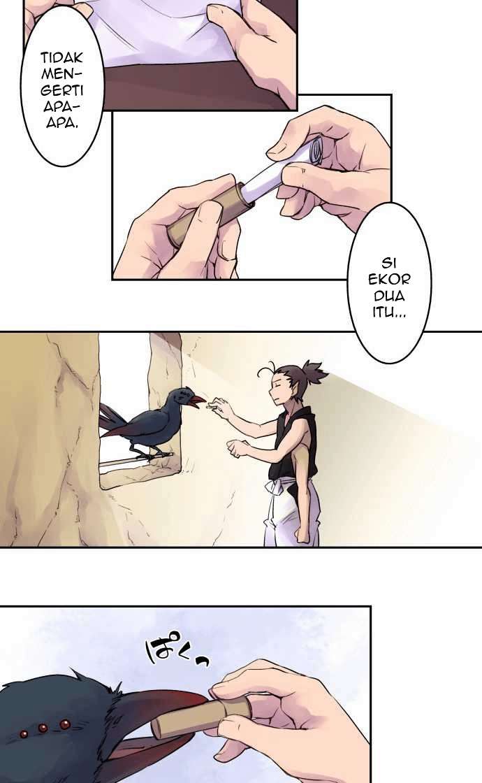 Ake no Tobari Chapter 7 - halaman 17