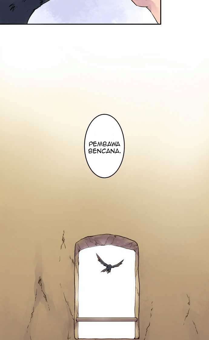 Ake no Tobari Chapter 7 - halaman 18