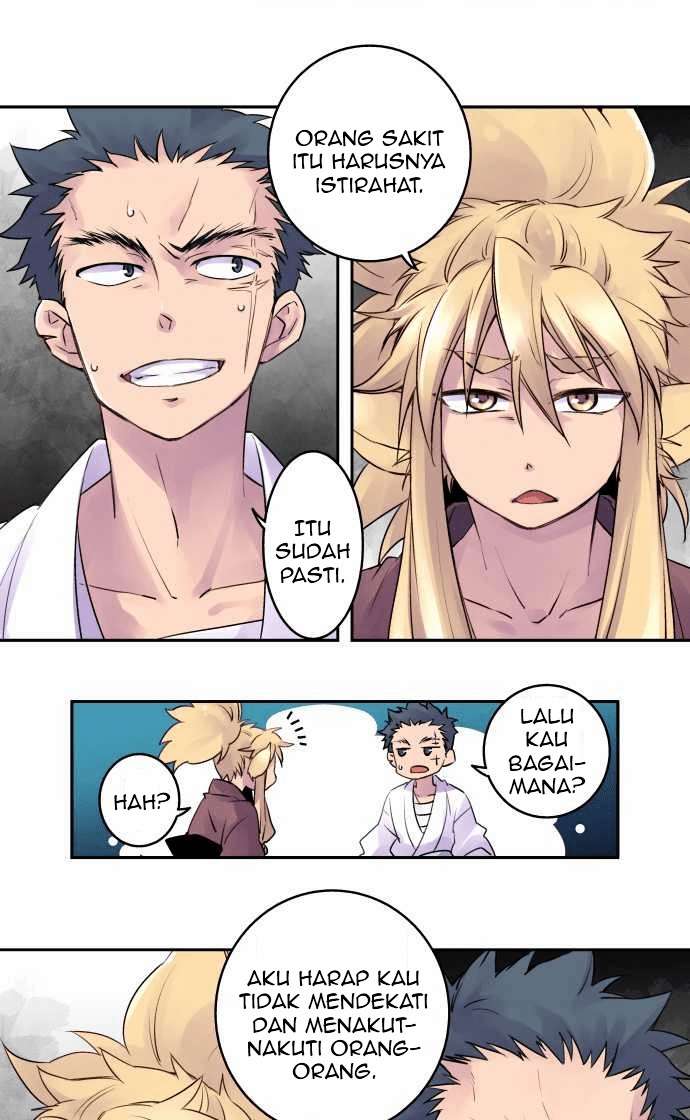 Ake no Tobari Chapter 7 - halaman 4